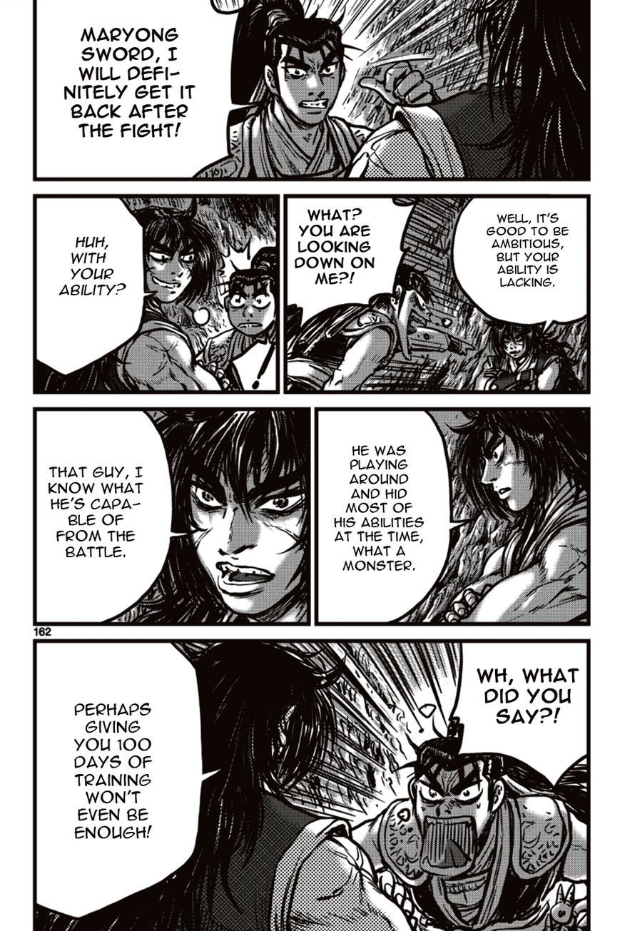 Ruler of the Land Chapter 392 - Page 10