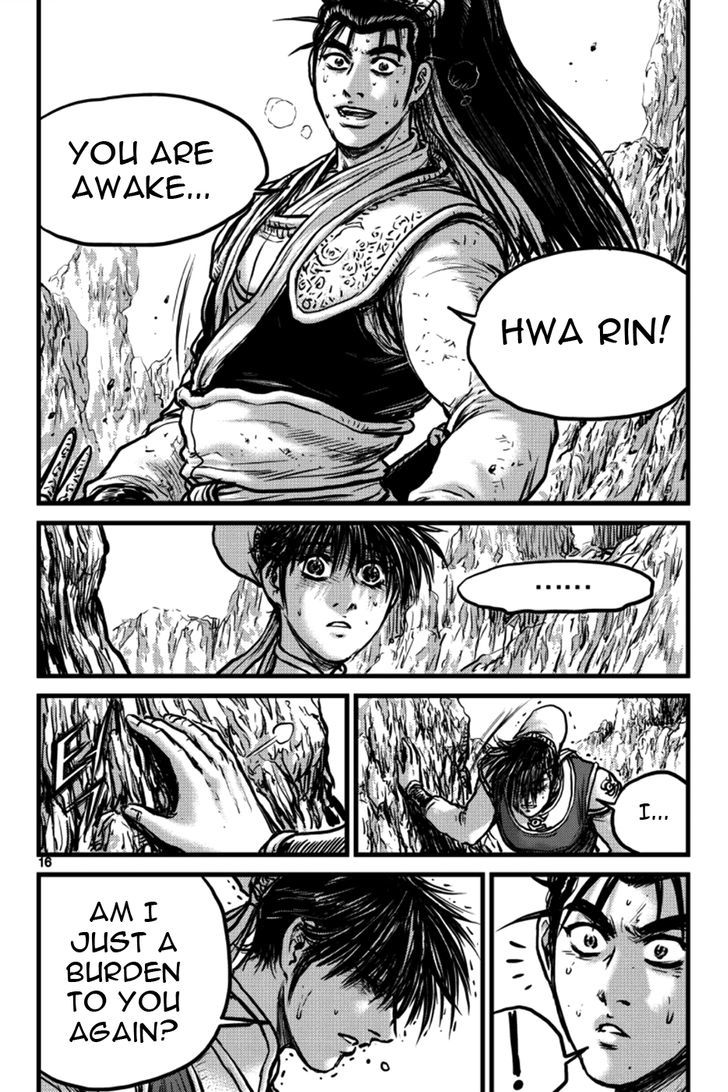 Ruler of the Land Chapter 393 - Page 15