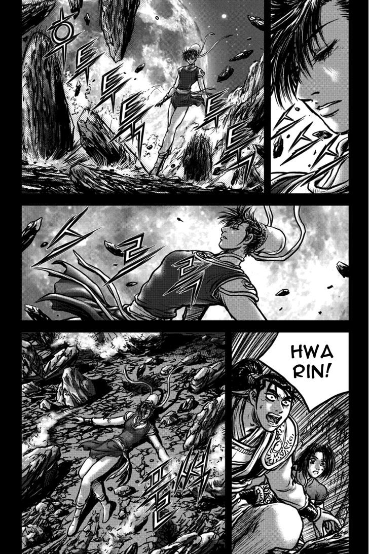 Ruler of the Land Chapter 393 - Page 7
