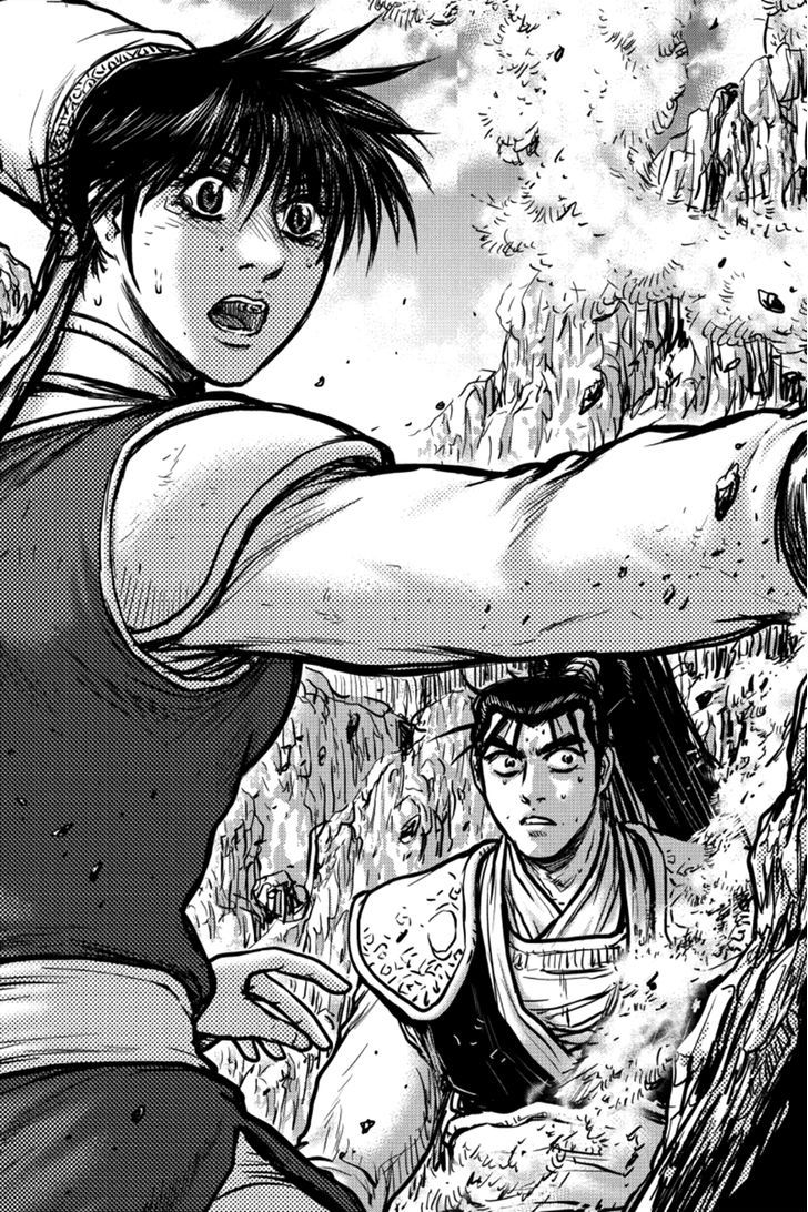 Ruler of the Land Chapter 394 - Page 1