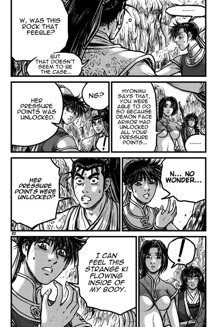 Ruler of the Land Chapter 394 - Page 2