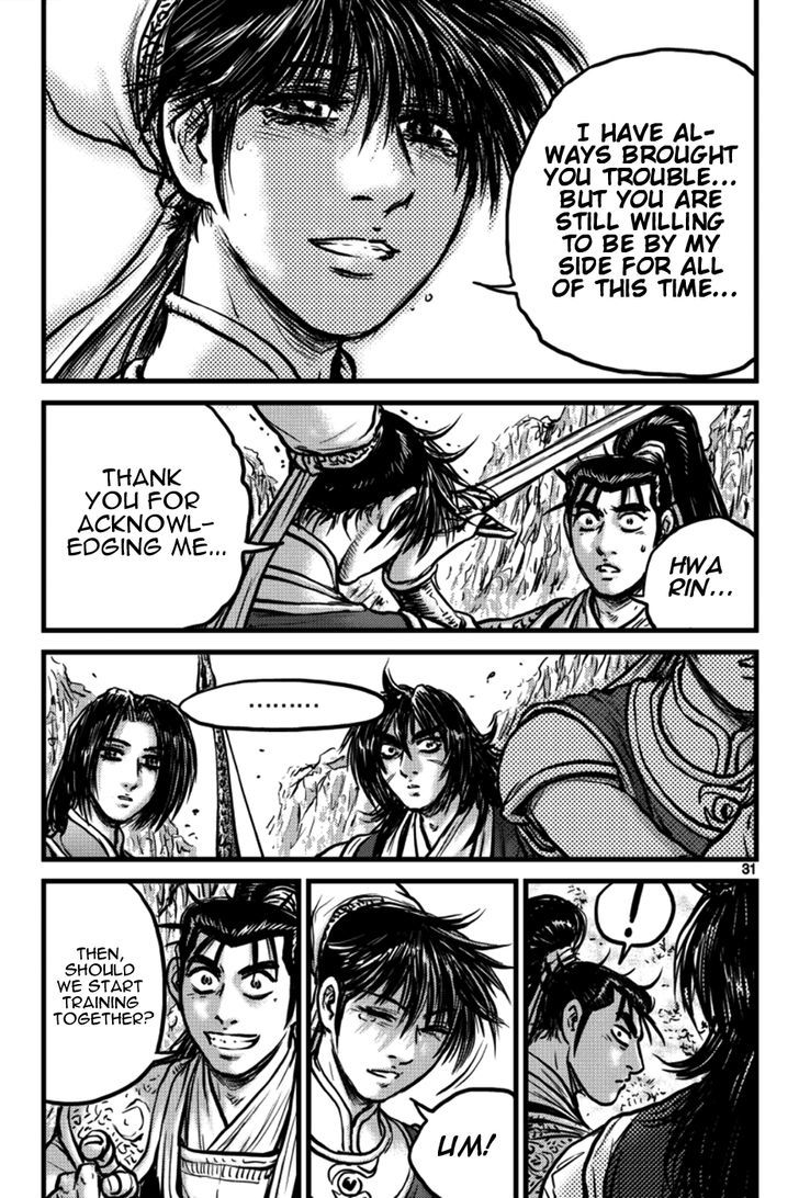 Ruler of the Land Chapter 394 - Page 11