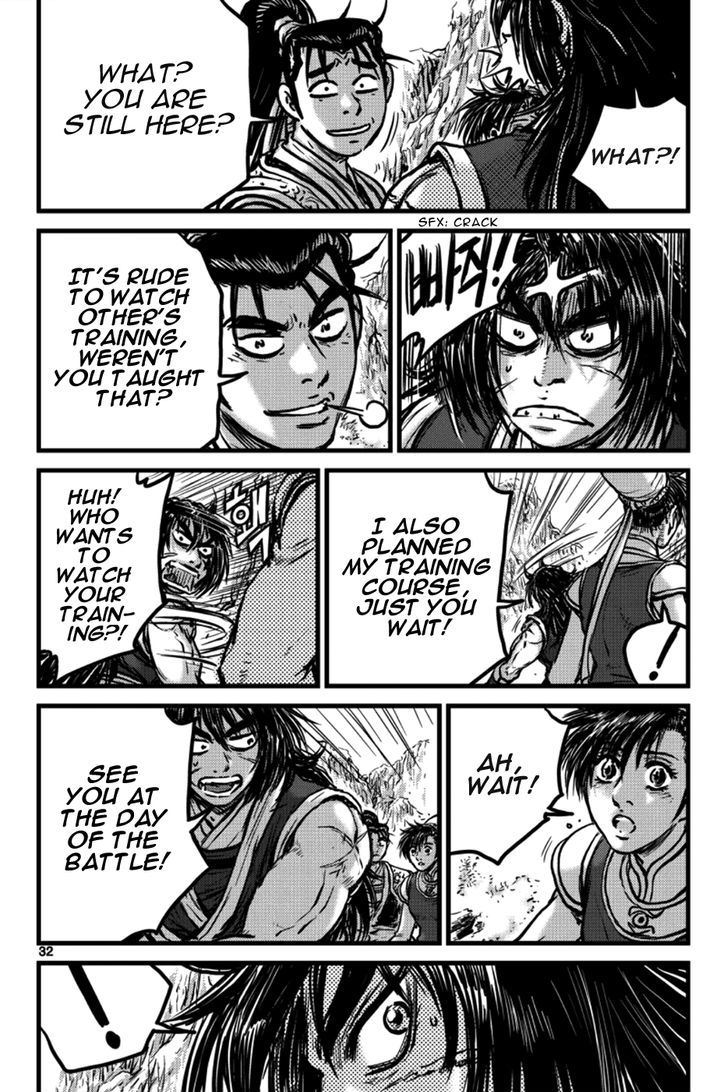 Ruler of the Land Chapter 394 - Page 12