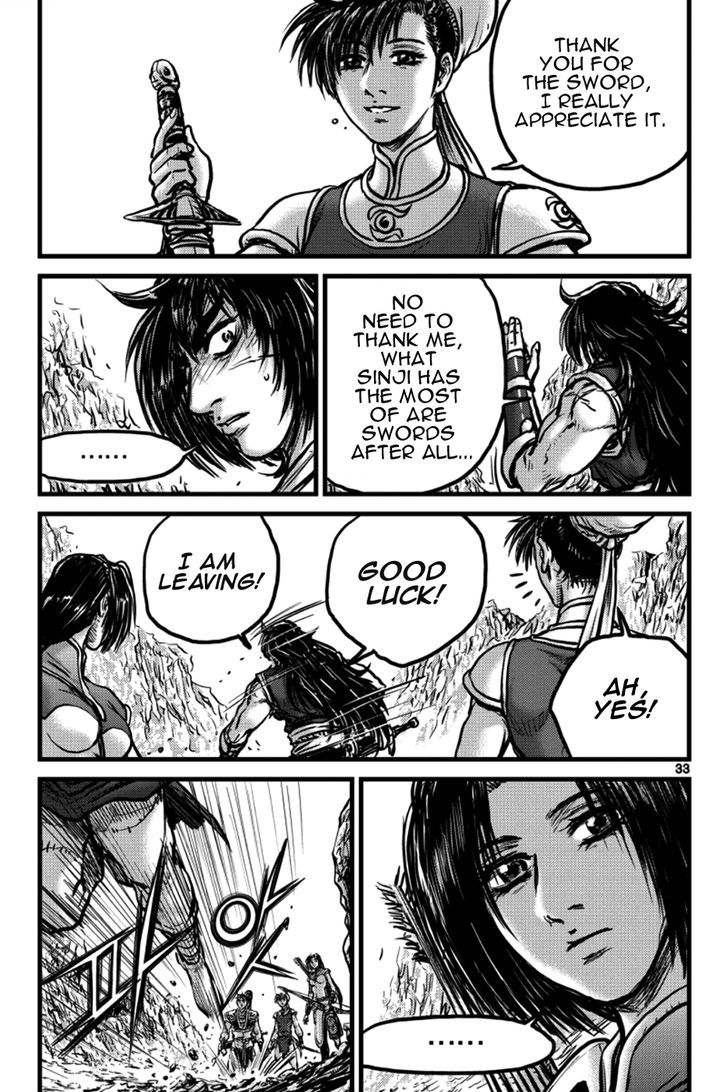 Ruler of the Land Chapter 394 - Page 13