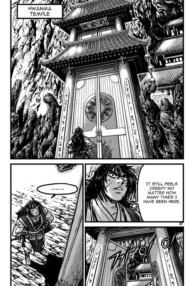 Ruler of the Land Chapter 394 - Page 17