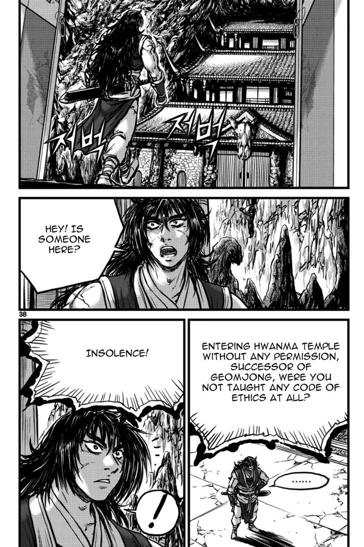 Ruler of the Land Chapter 394 - Page 18