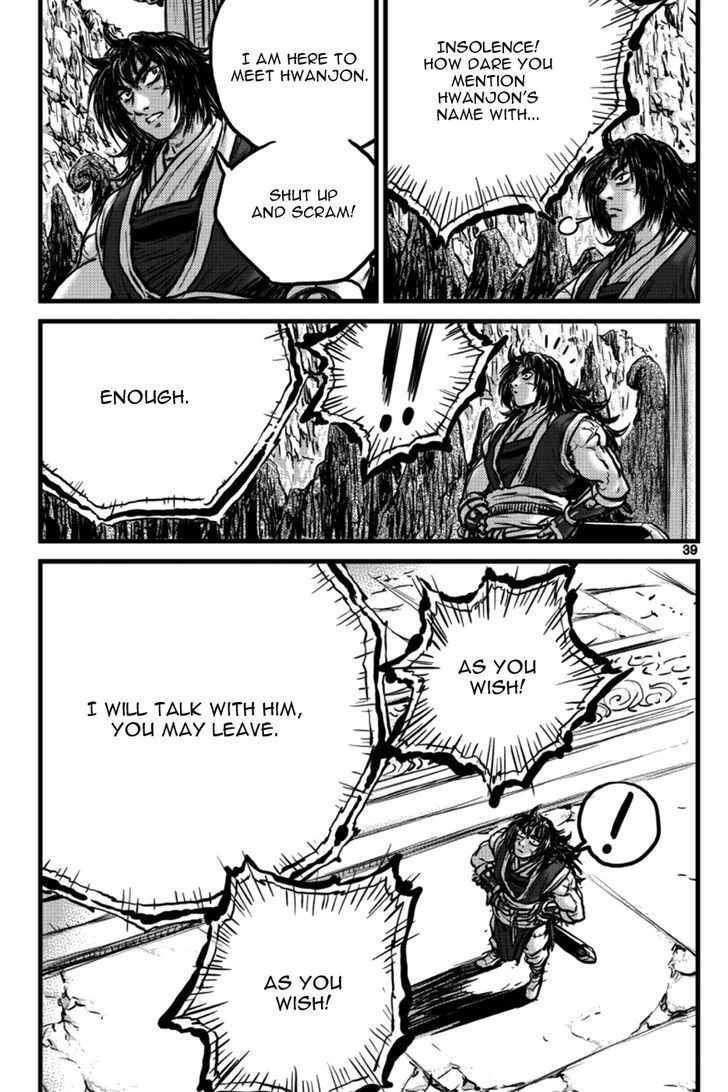 Ruler of the Land Chapter 394 - Page 19