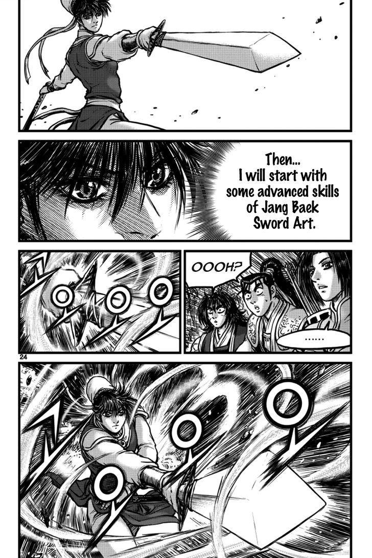 Ruler of the Land Chapter 394 - Page 4