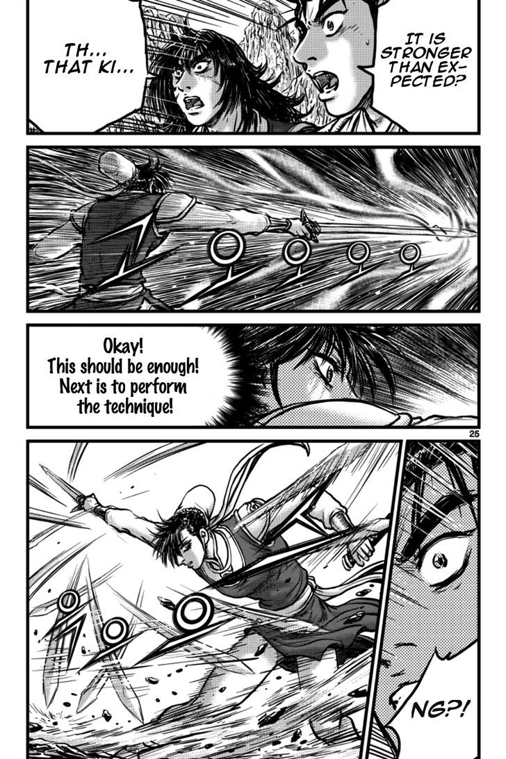 Ruler of the Land Chapter 394 - Page 5