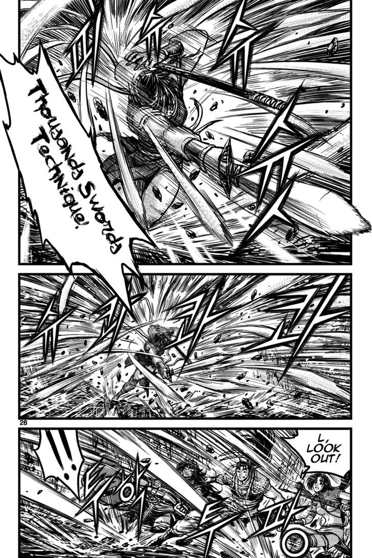 Ruler of the Land Chapter 394 - Page 6