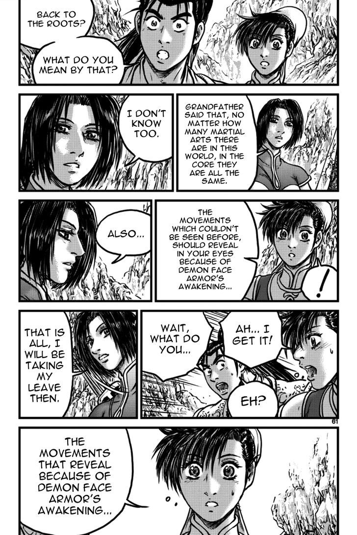 Ruler of the Land Chapter 395 - Page 13