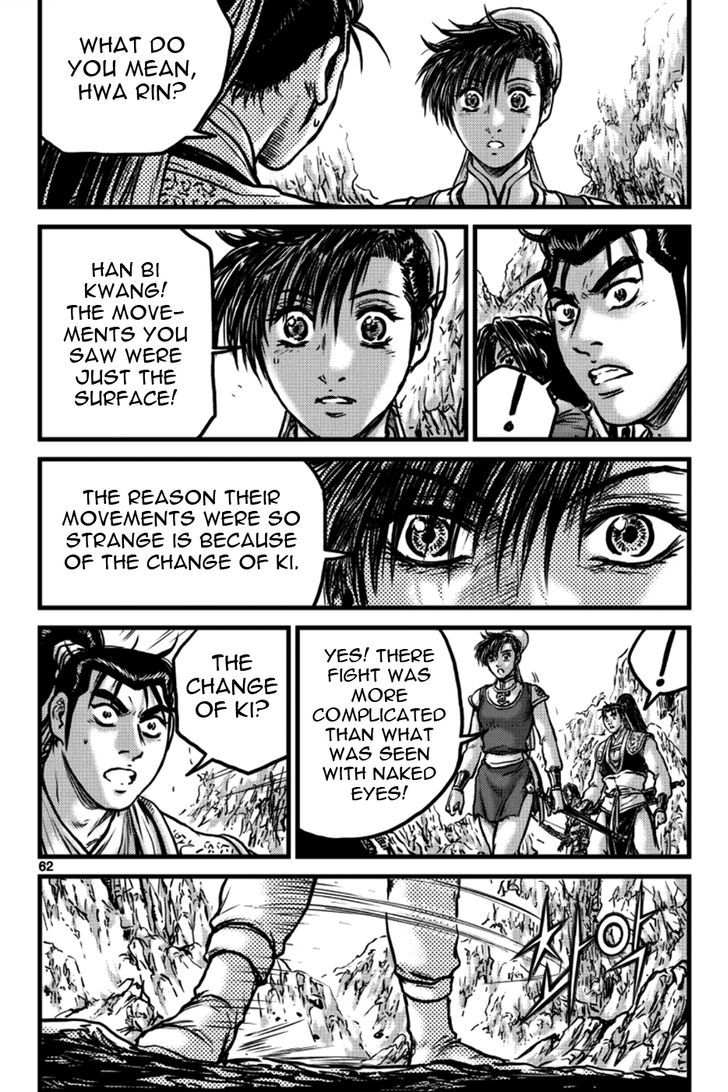Ruler of the Land Chapter 395 - Page 14