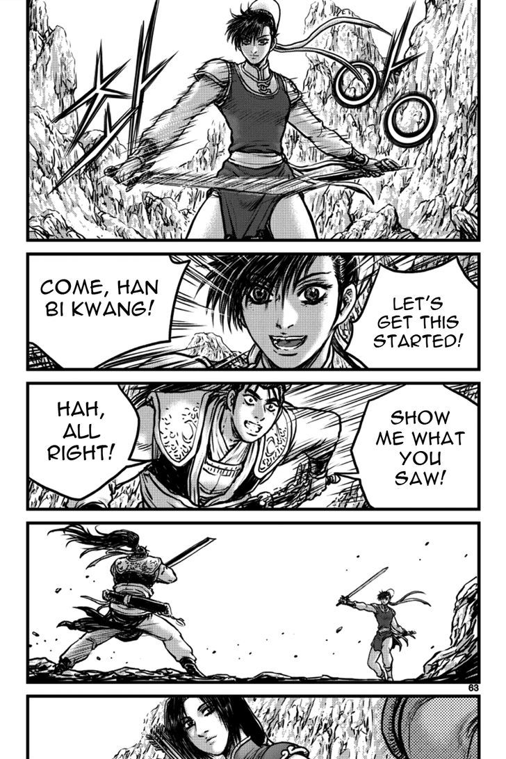 Ruler of the Land Chapter 395 - Page 15