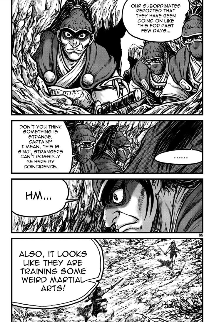Ruler of the Land Chapter 395 - Page 17