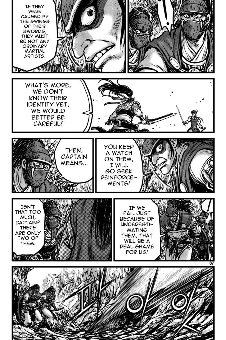 Ruler of the Land Chapter 395 - Page 19