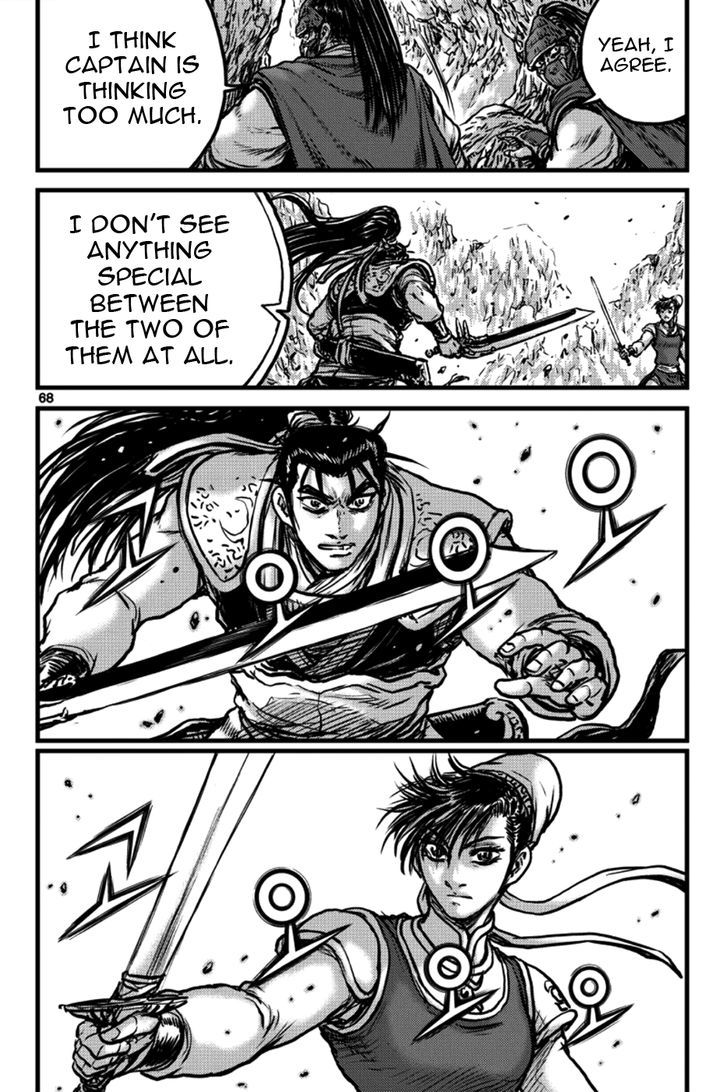 Ruler of the Land Chapter 395 - Page 20