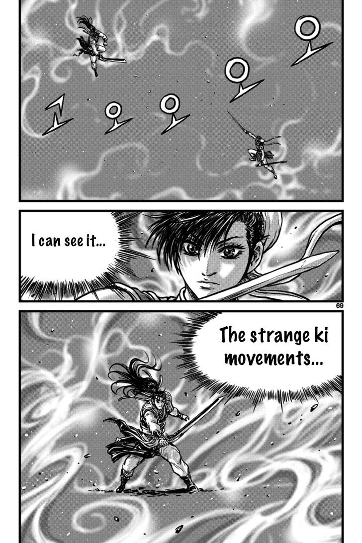 Ruler of the Land Chapter 395 - Page 21