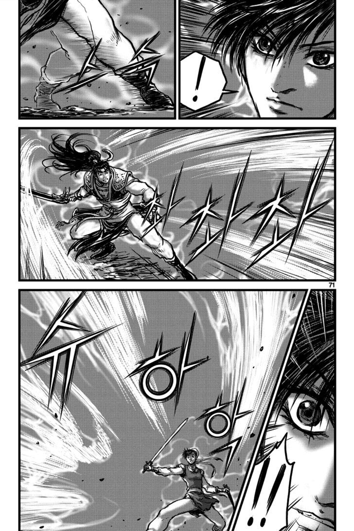 Ruler of the Land Chapter 395 - Page 23