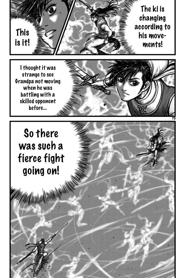 Ruler of the Land Chapter 395 - Page 25