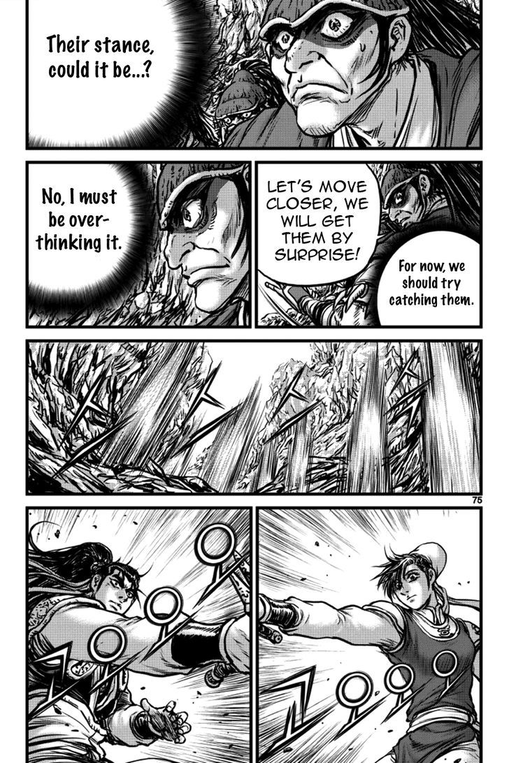 Ruler of the Land Chapter 395 - Page 27