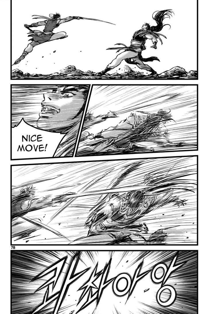 Ruler of the Land Chapter 395 - Page 30