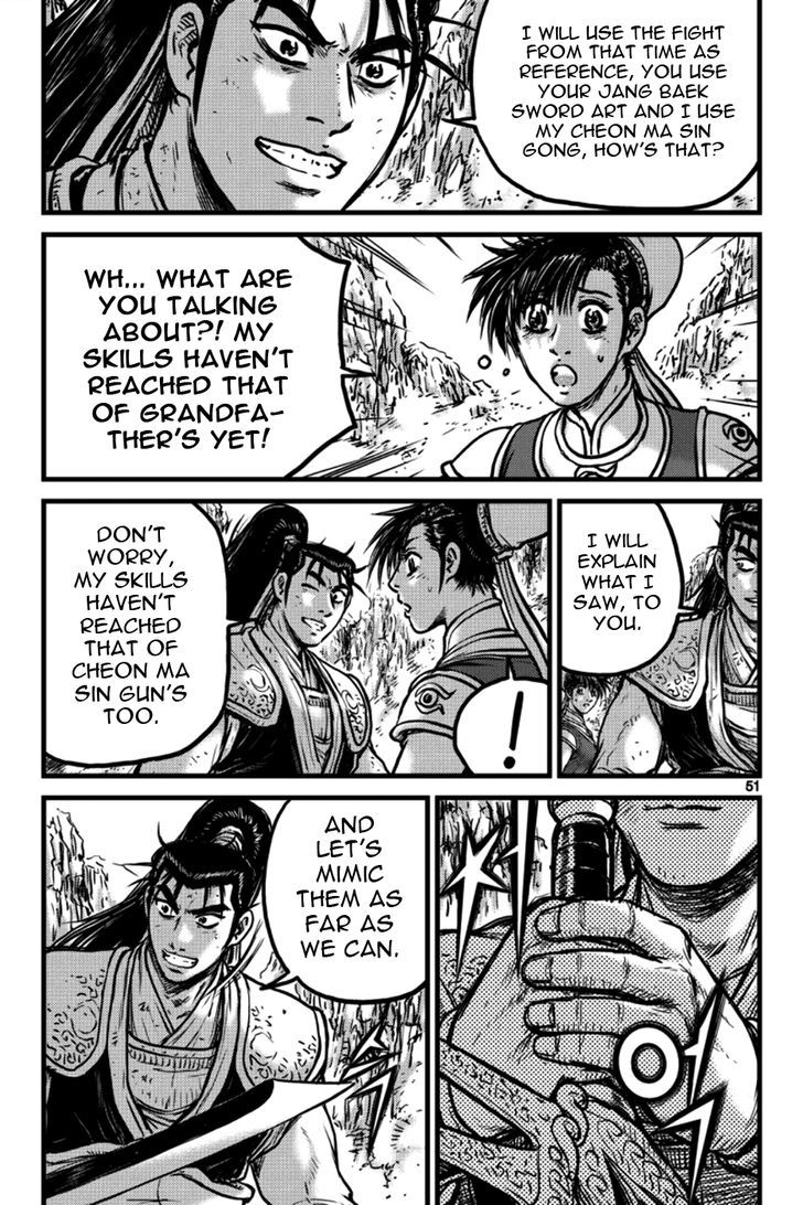 Ruler of the Land Chapter 395 - Page 4