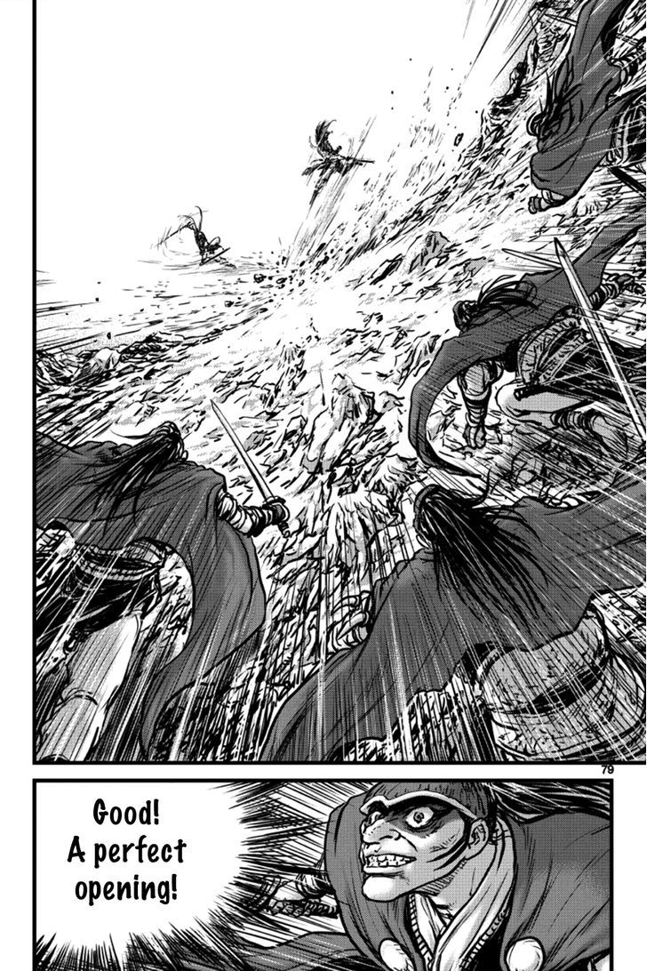 Ruler of the Land Chapter 395 - Page 31