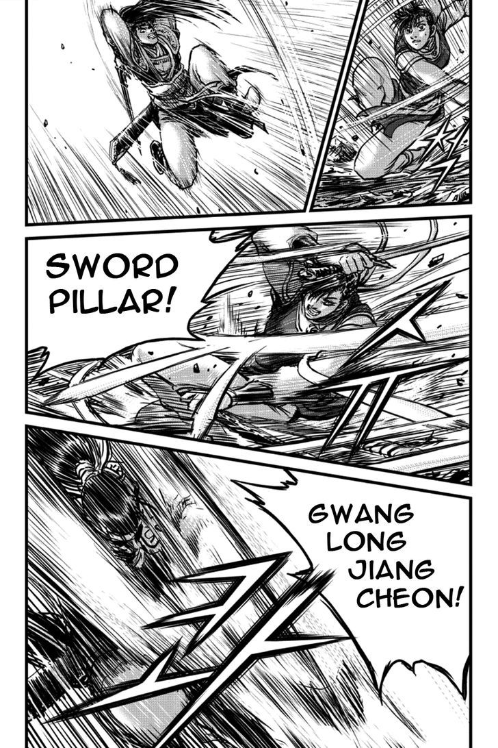 Ruler of the Land Chapter 395 - Page 32