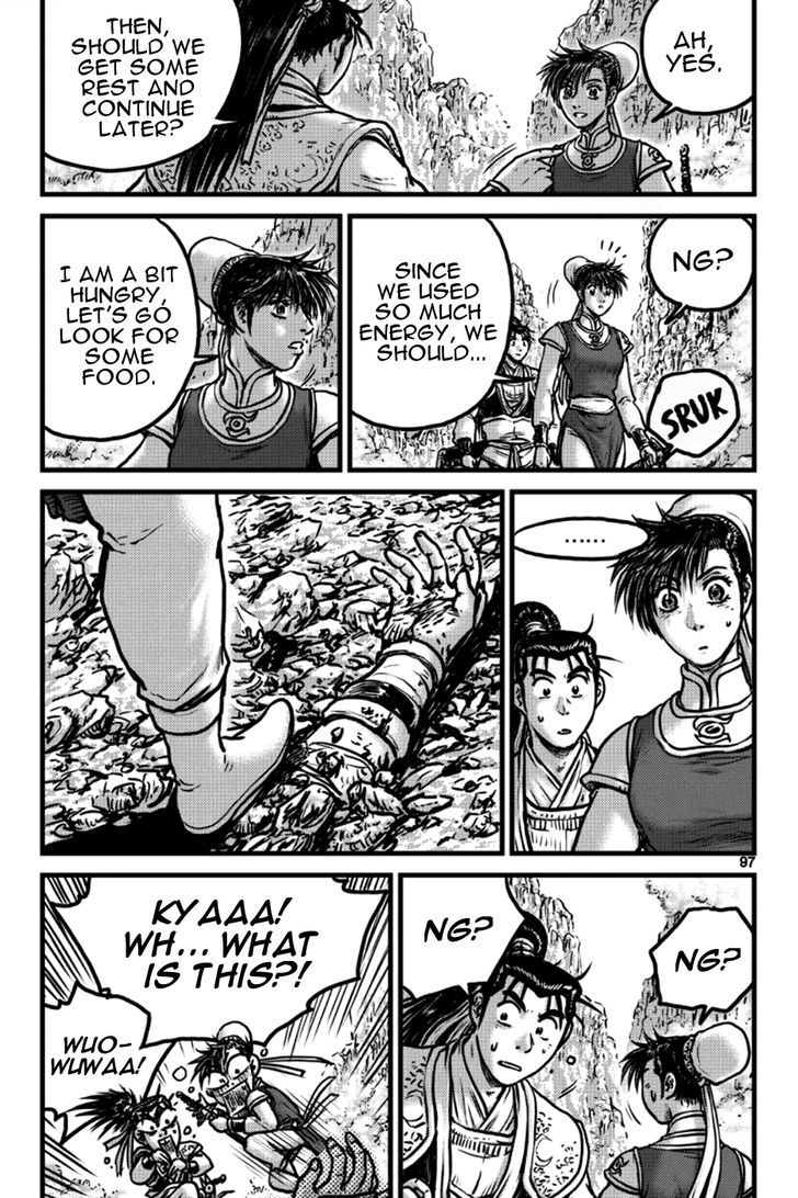 Ruler of the Land Chapter 396 - Page 12
