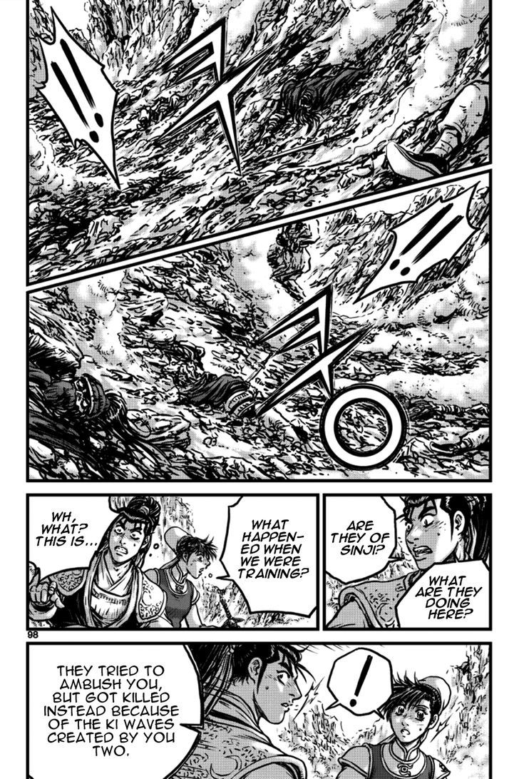 Ruler of the Land Chapter 396 - Page 13