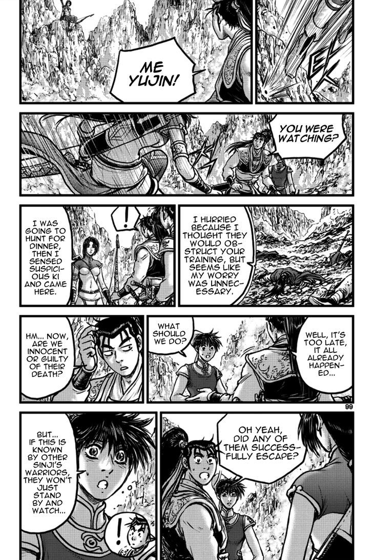 Ruler of the Land Chapter 396 - Page 14