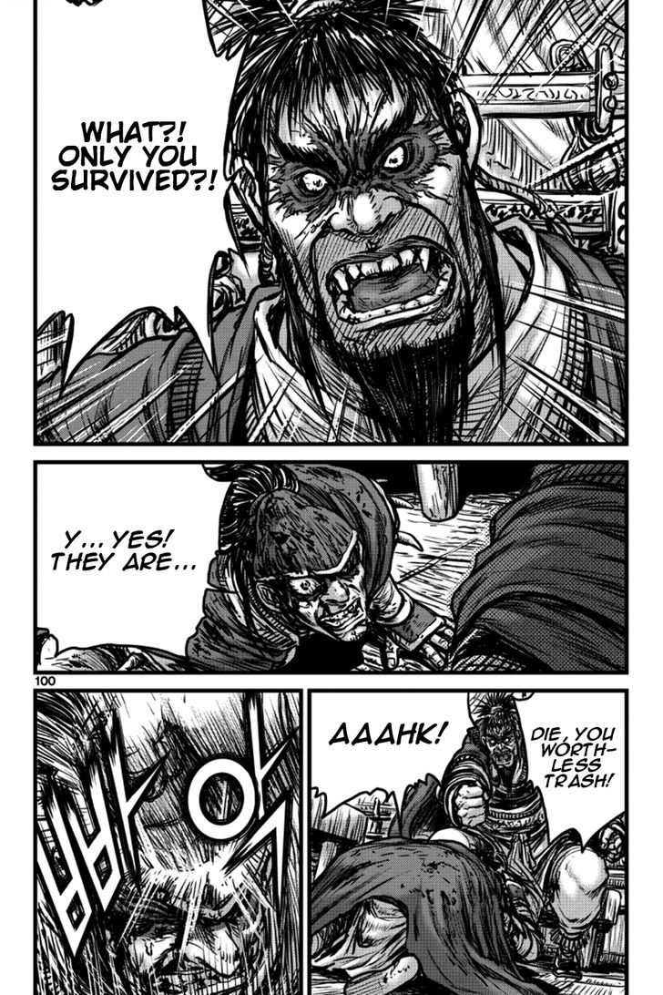 Ruler of the Land Chapter 396 - Page 15