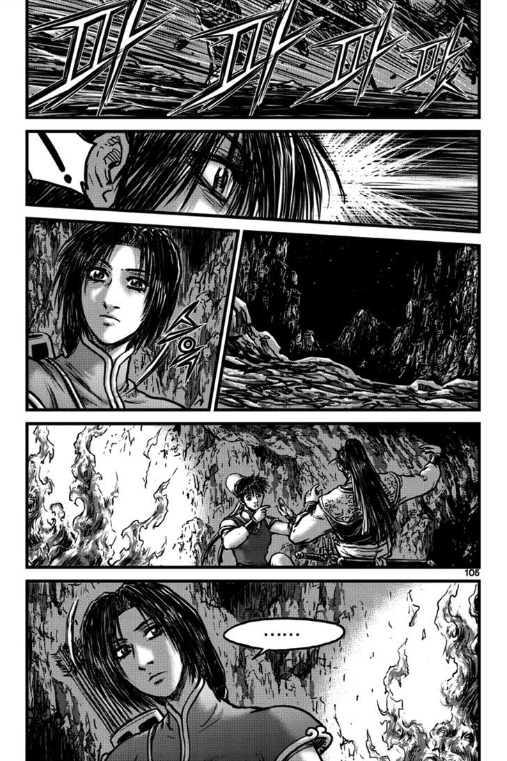 Ruler of the Land Chapter 396 - Page 20