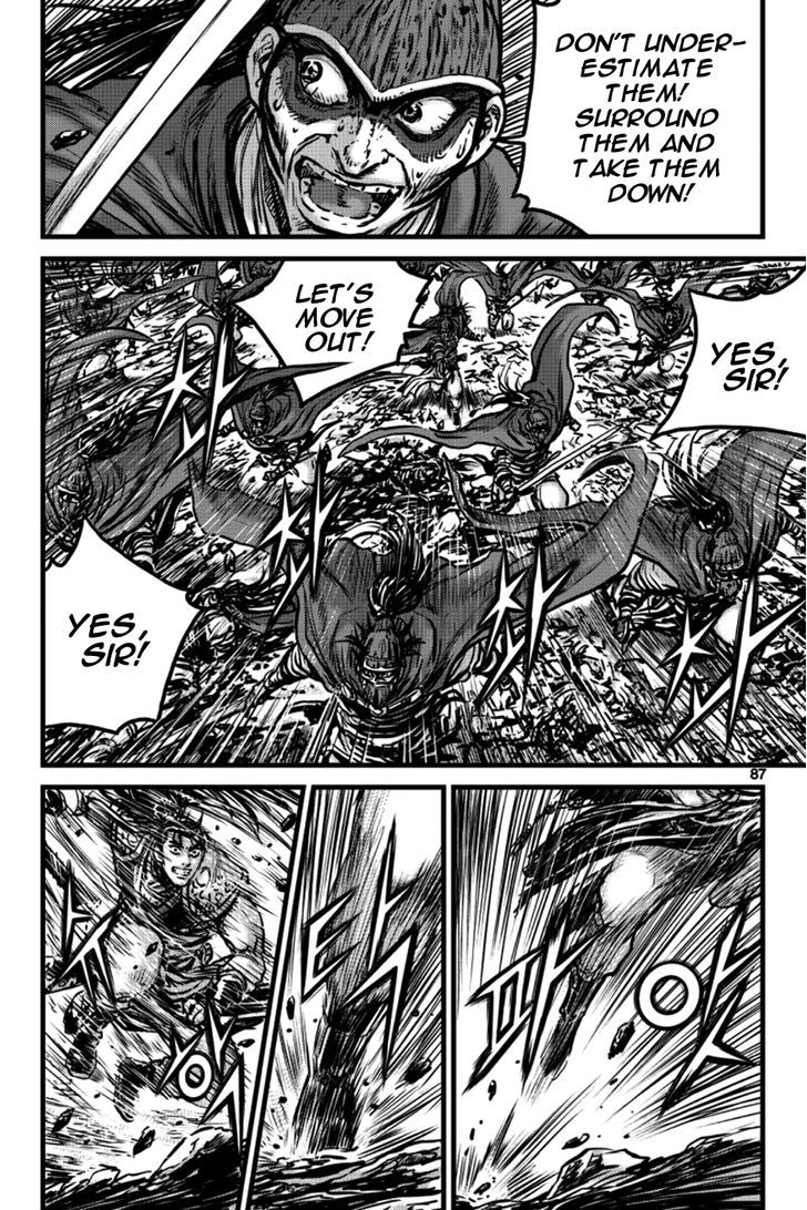 Ruler of the Land Chapter 396 - Page 3