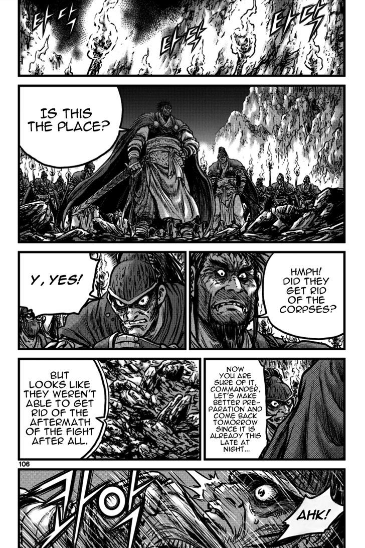 Ruler of the Land Chapter 396 - Page 21