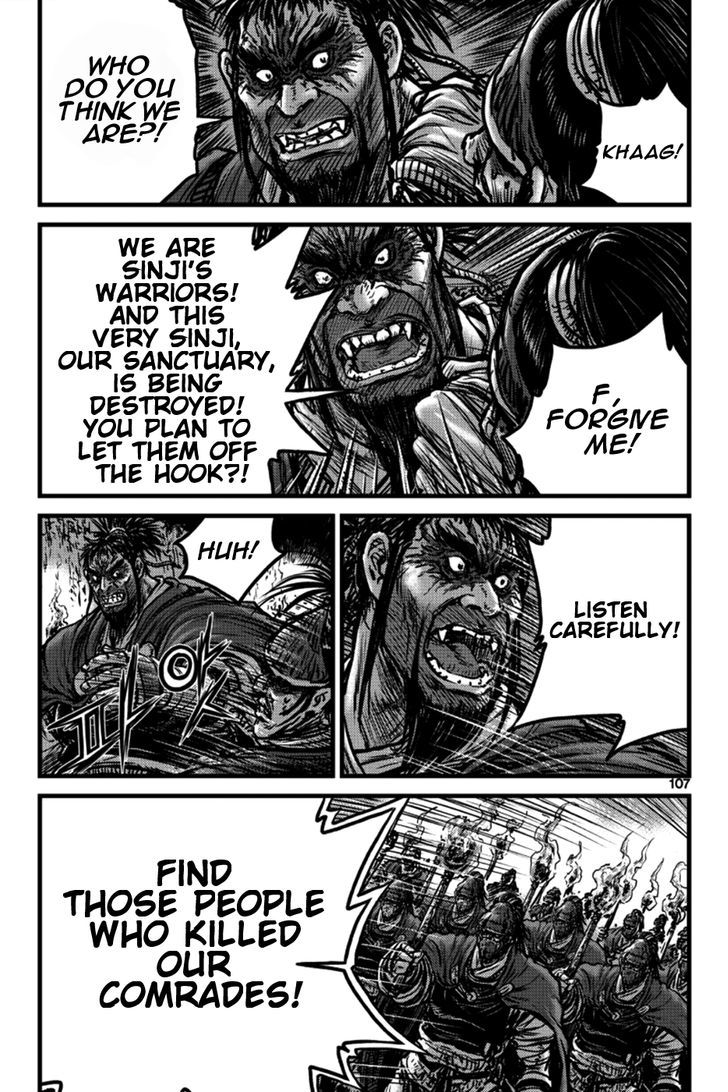 Ruler of the Land Chapter 396 - Page 22