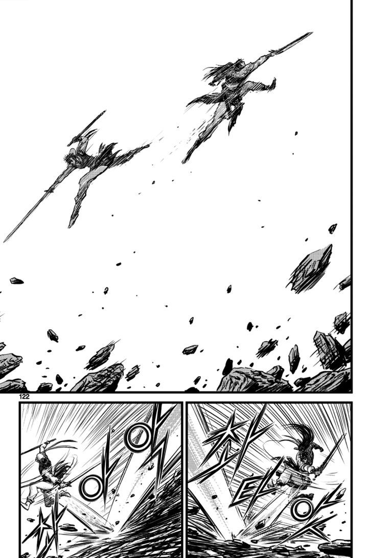 Ruler of the Land Chapter 397 - Page 2