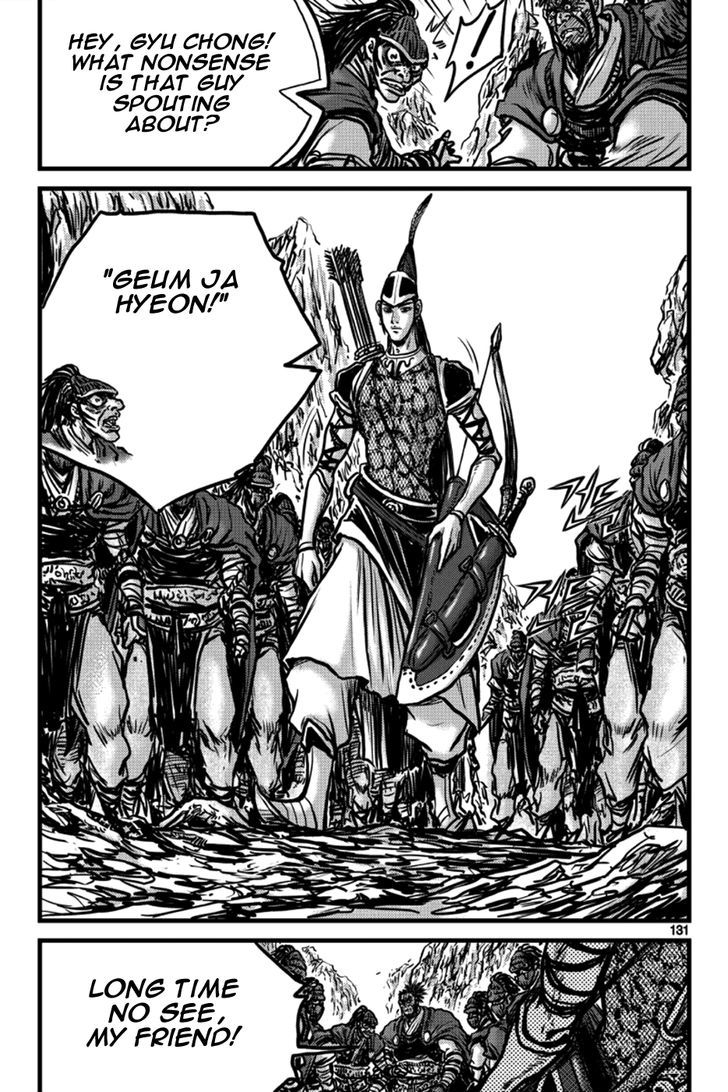Ruler of the Land Chapter 397 - Page 11