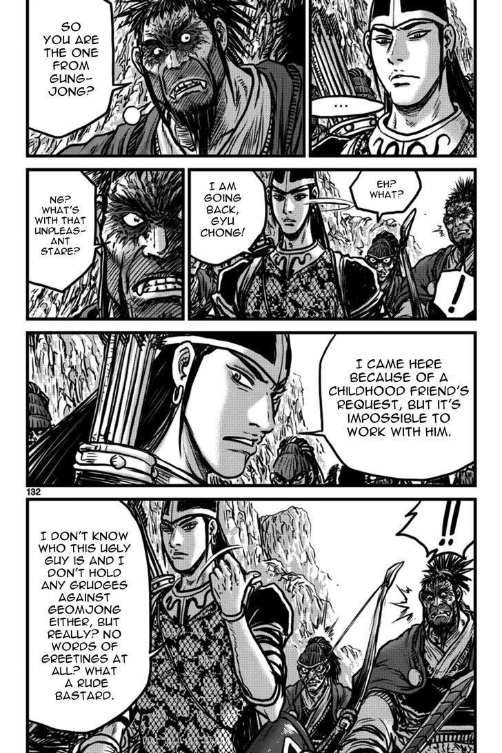 Ruler of the Land Chapter 397 - Page 12