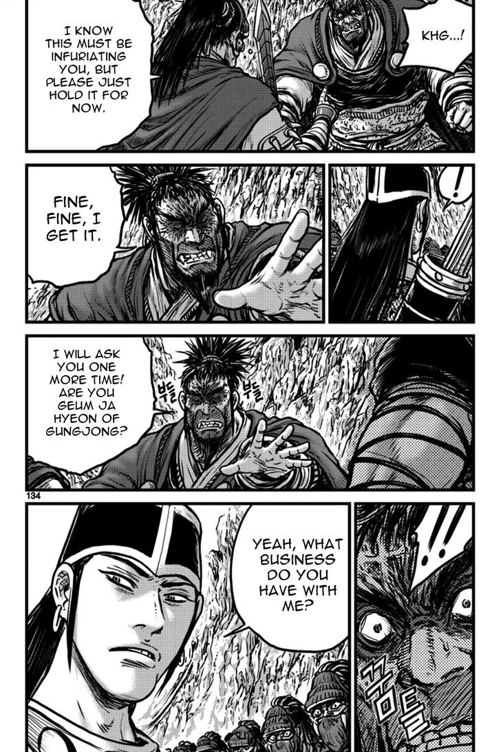 Ruler of the Land Chapter 397 - Page 14