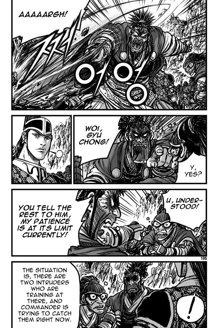 Ruler of the Land Chapter 397 - Page 15