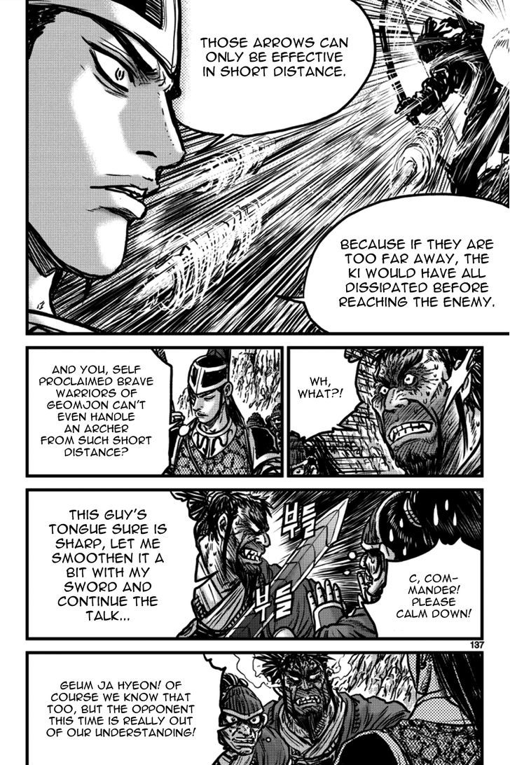 Ruler of the Land Chapter 397 - Page 17