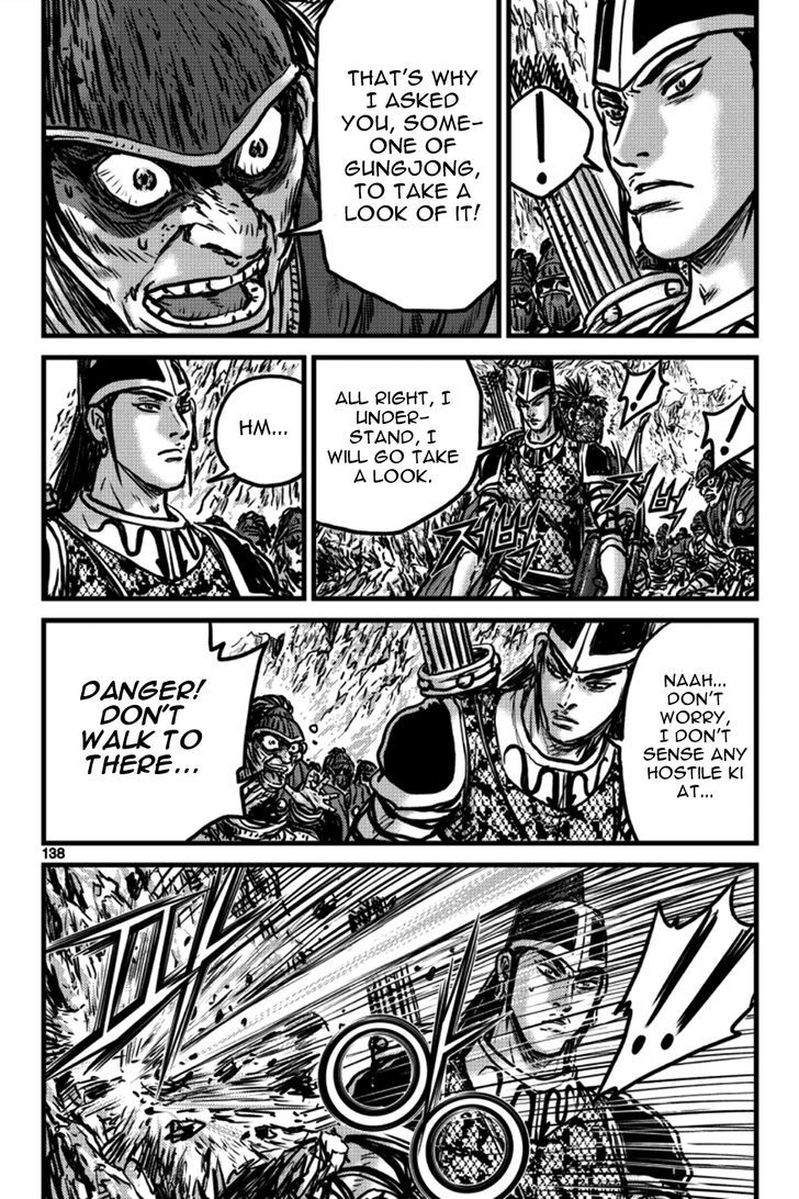 Ruler of the Land Chapter 397 - Page 18