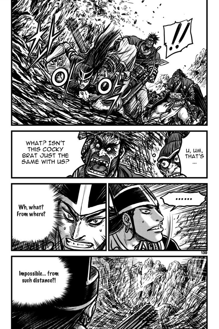 Ruler of the Land Chapter 397 - Page 19