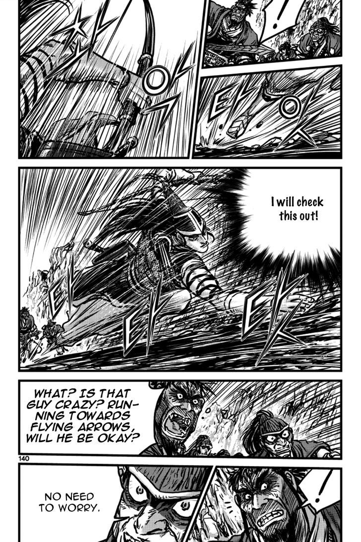 Ruler of the Land Chapter 397 - Page 20