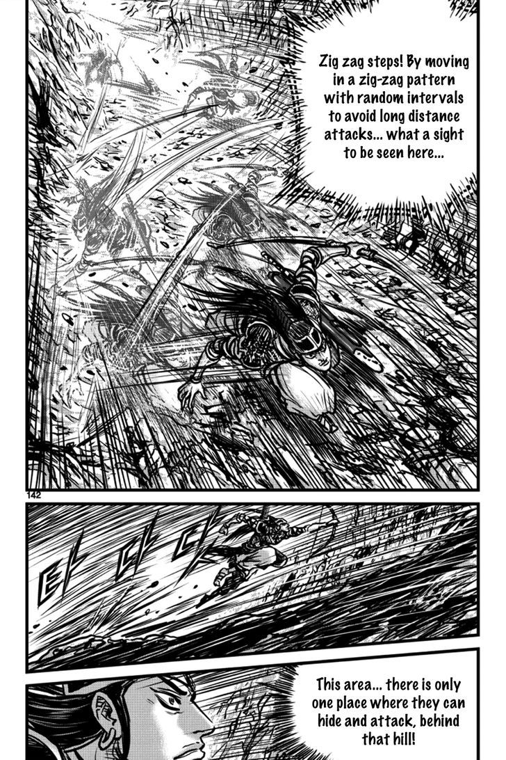 Ruler of the Land Chapter 397 - Page 22