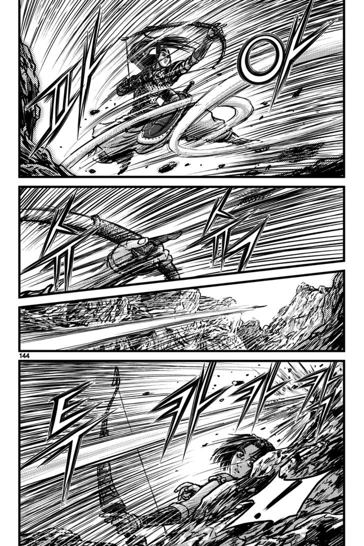 Ruler of the Land Chapter 397 - Page 24