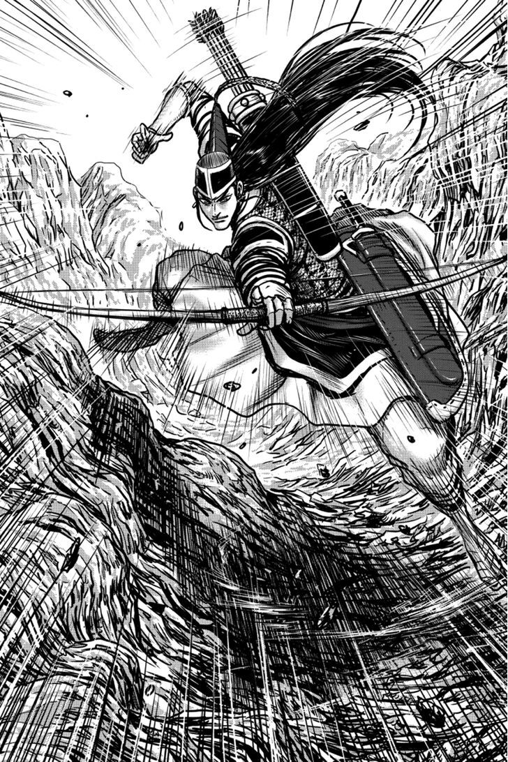 Ruler of the Land Chapter 397 - Page 25