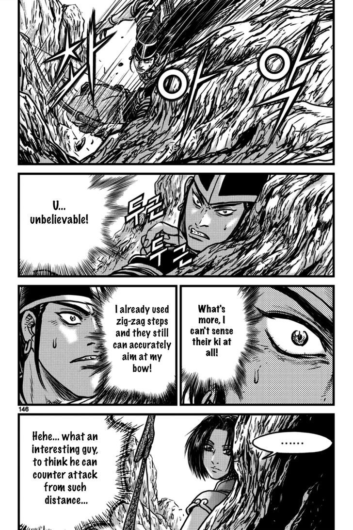 Ruler of the Land Chapter 397 - Page 26