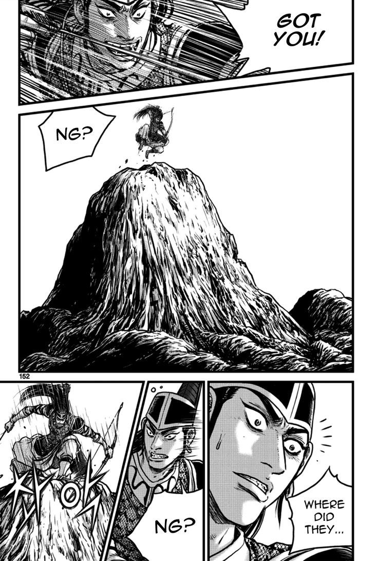 Ruler of the Land Chapter 397 - Page 32